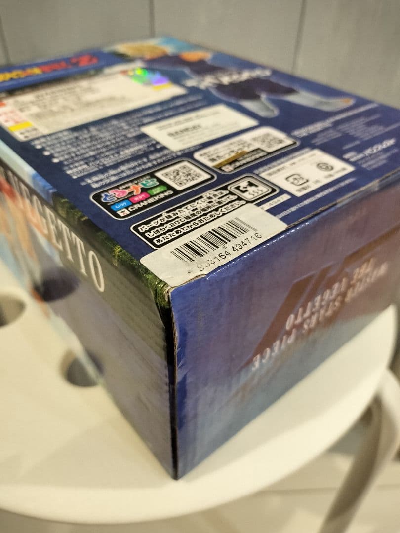 ドラゴンボール改 MSP ベジット MSP 未使用・未開封品 輸出正規品