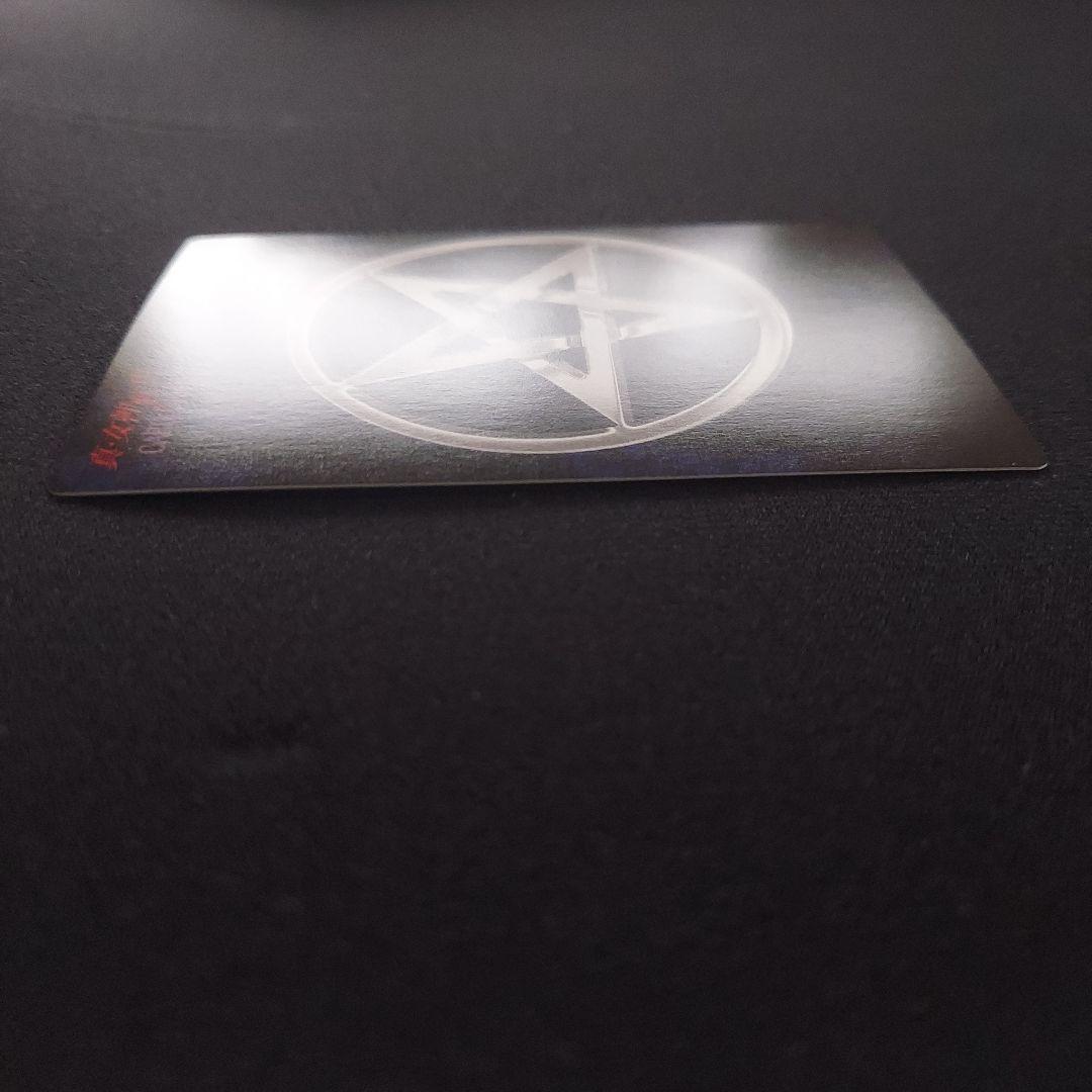 真・女神転生 デビルチルドレンカード　要未来 プロモーションカード