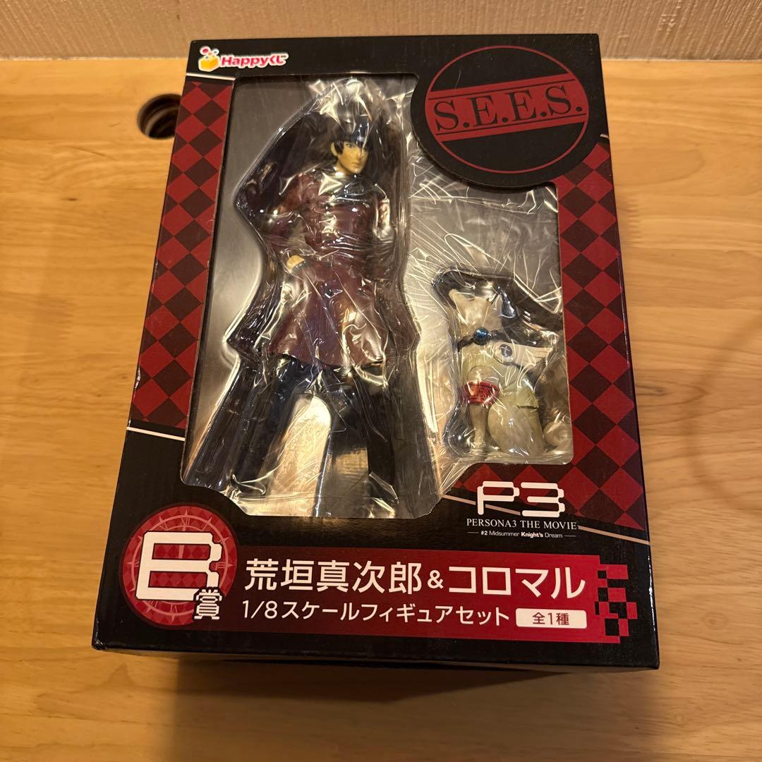 ペルソナ3 荒垣真次郎 & コロマル 1/8フィギュアセット
