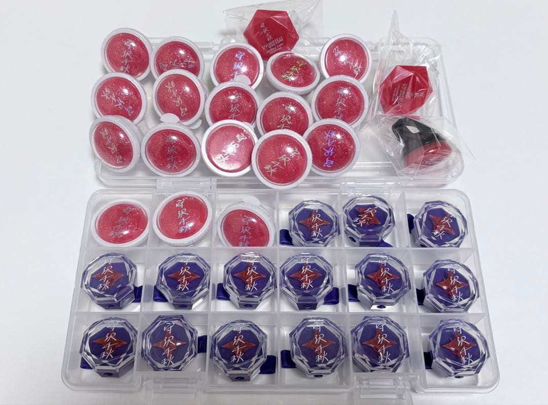 守沢千秋 リングライト