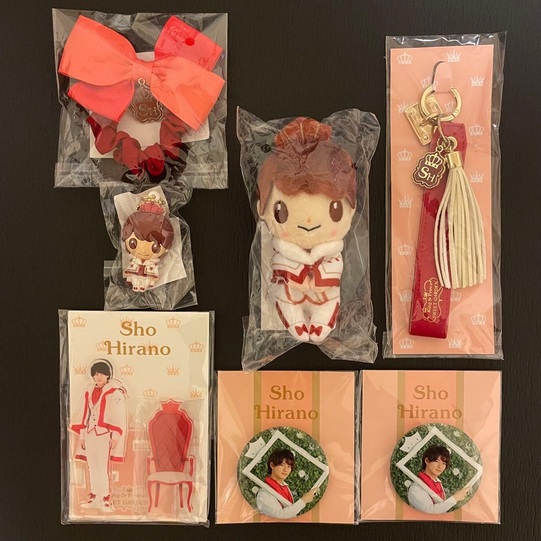 平野紫耀 ちょっこりさん アクスタ pvc スイートガーデン グッズ