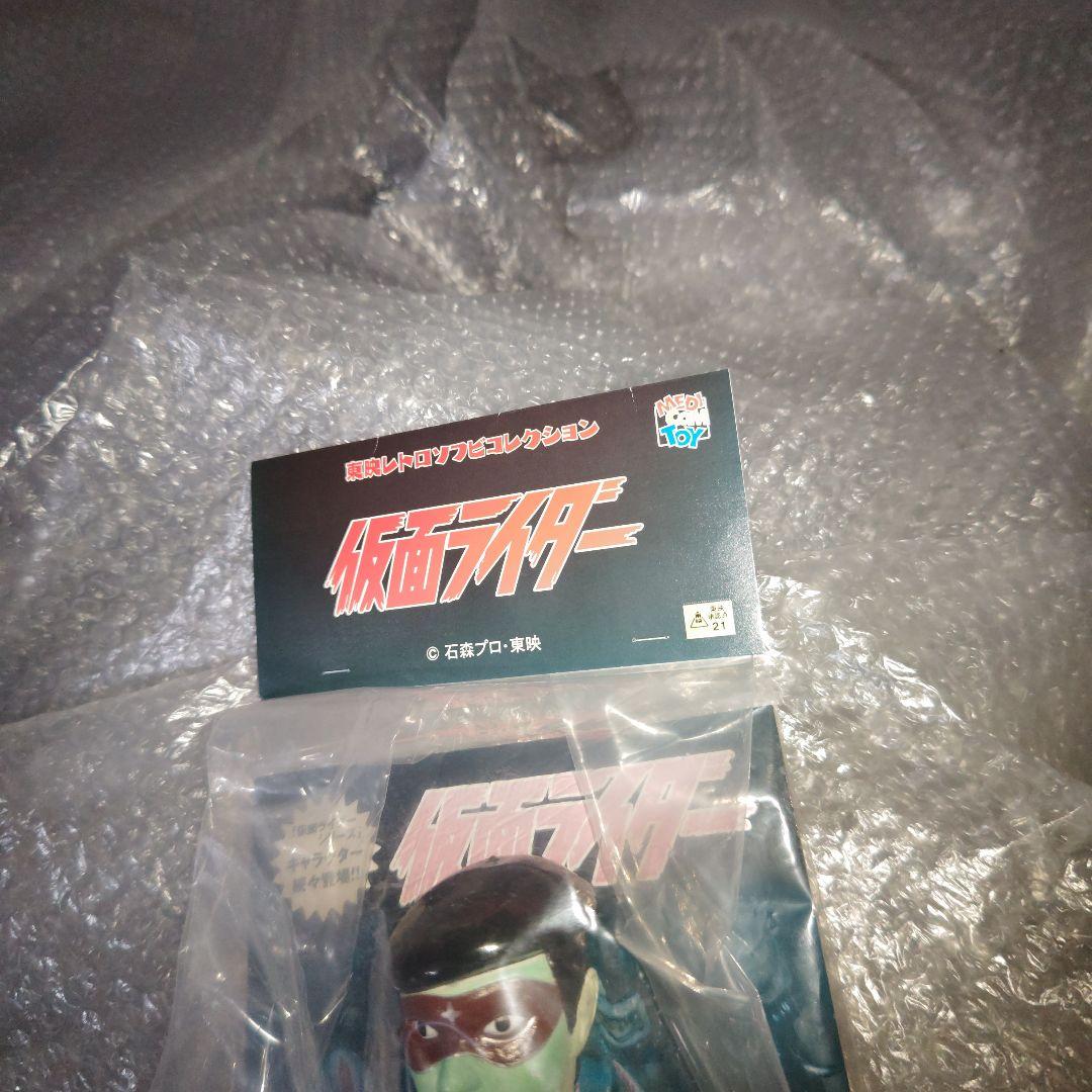 東映レトロソフビコレクション　仮面ライダー　ショッカー戦闘員　ベレー帽　未開封