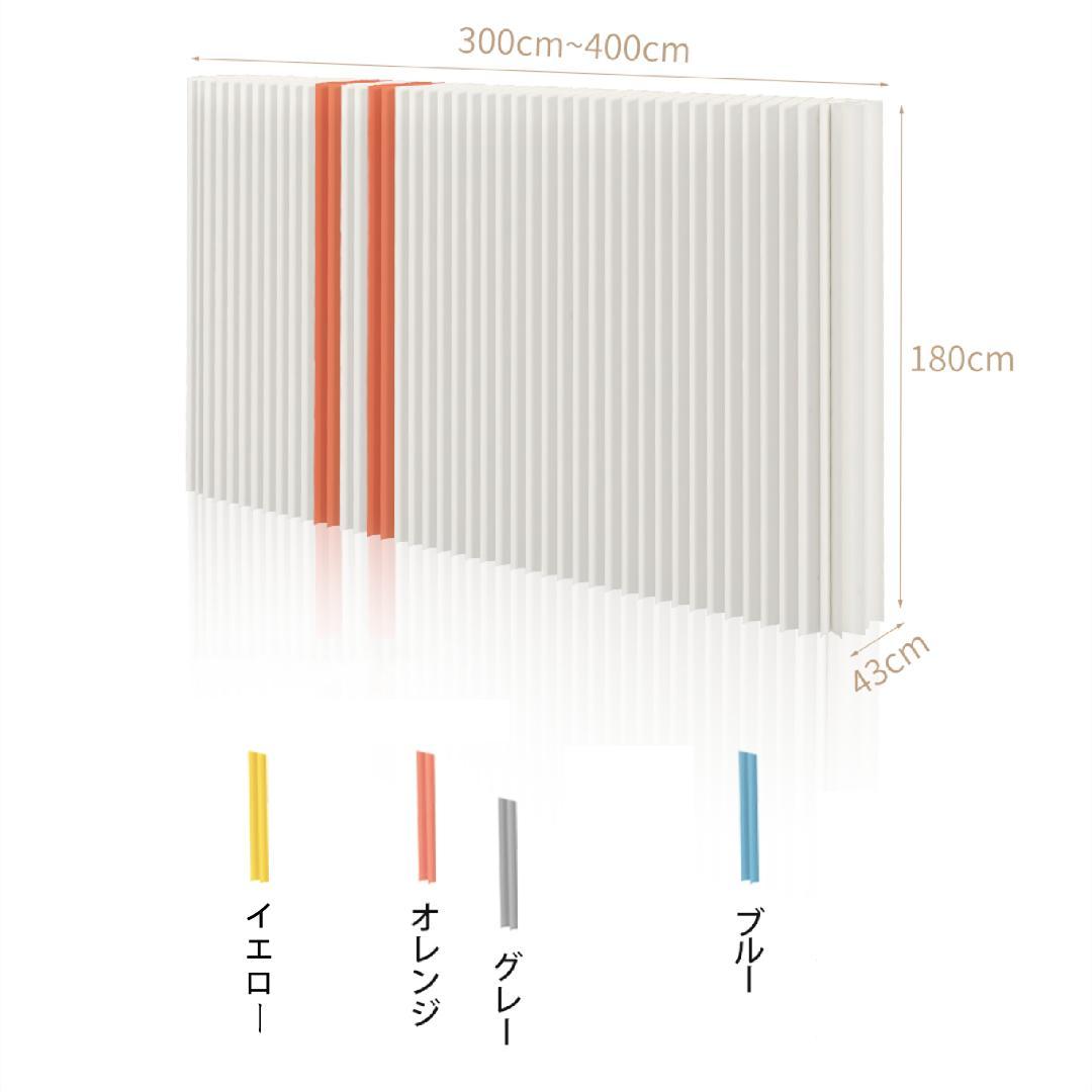 グレーバンドタイプ パーテーション 間仕切り高さ1.8ｍ長さ3-4ｍ 折りたたみ