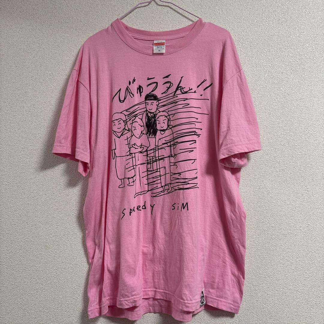 SiM tシャツ こやまたくや