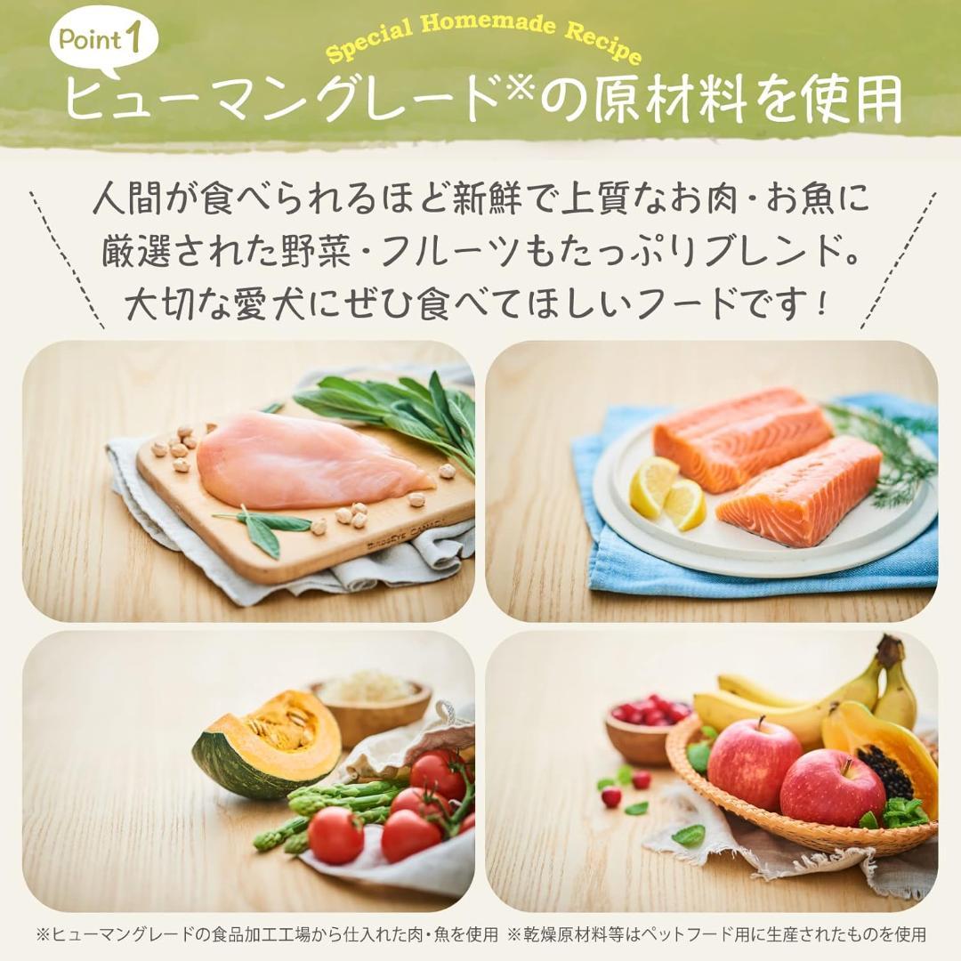 モグワン Mog Wan ドッグフード 1.8kg ２袋 無添加 グルテンフリー