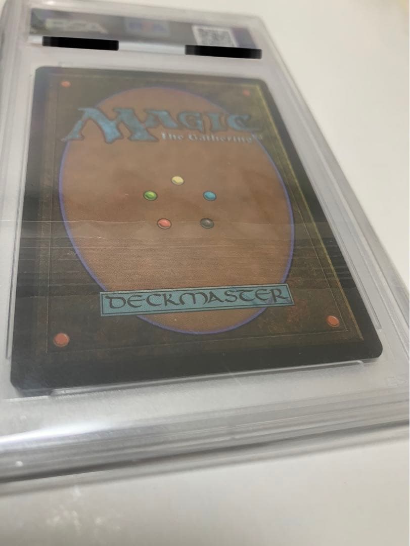 MTG Guruランド  島PSA8 NM-MT 鑑定結果画面あり