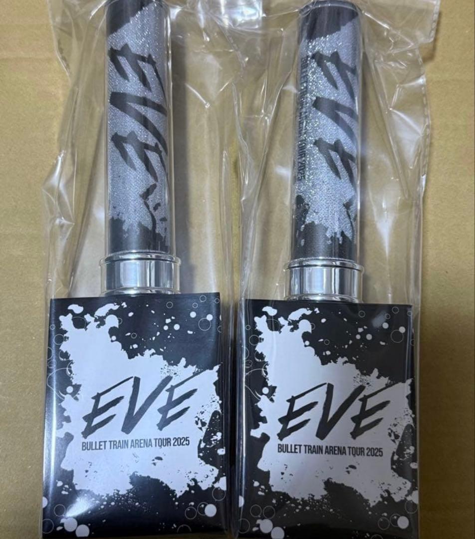 超特急 EVE ペンライト シューヤ 2本