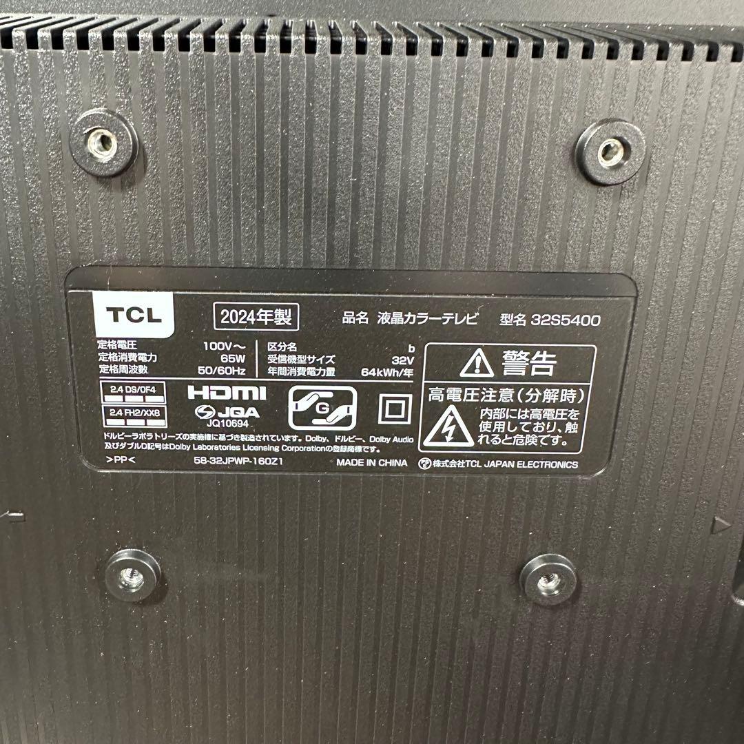 【美品】TCL 32S5400 2024年製 TV 液晶テレビ 32V