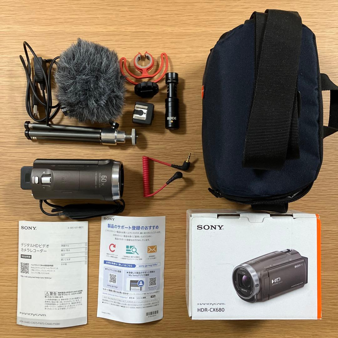 SONY HDR-CX680（マイク、卓上三脚、ケース付き）