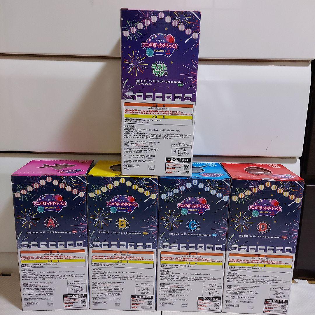 一番くじ　ぼっちざろっく　VOLUME4 フィギュアコンプリートセット　おまけ付