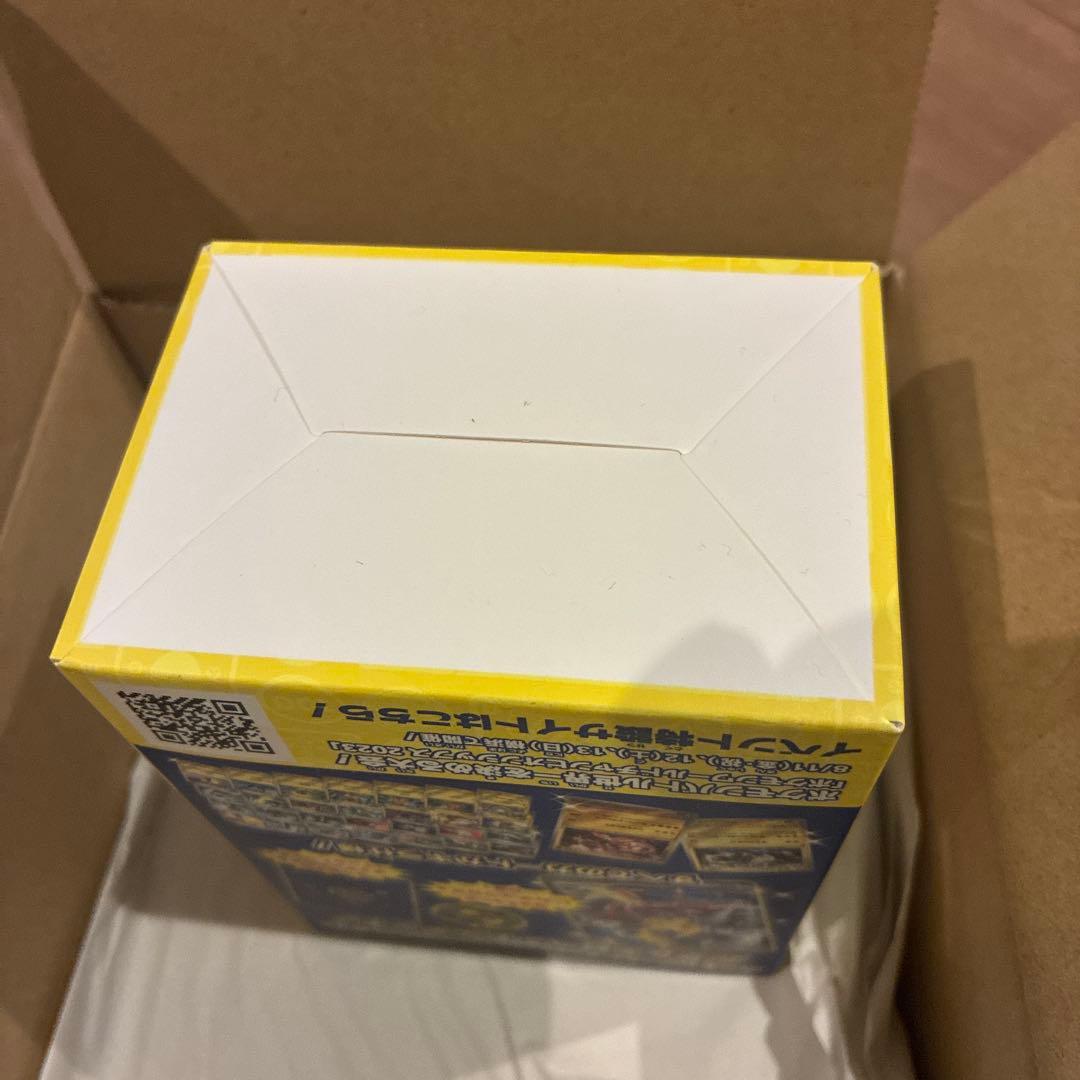 ワールドチャンピオンシップス2023 YOKOHAMA Deck cピカチュウ