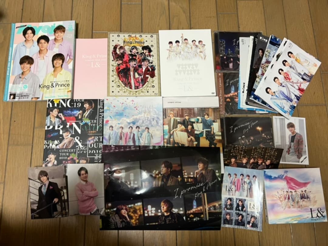 King & Prince 平野紫耀　まとめ売り