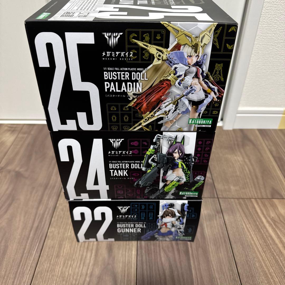 メガミデバイス　バスタードール/ガンナー/タンク/パラディンセット