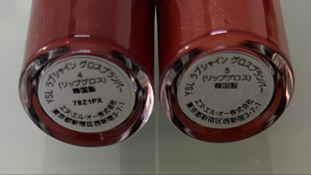 YSL メイクミーブラッシュパウダーS ラブシャイングロスプランパー