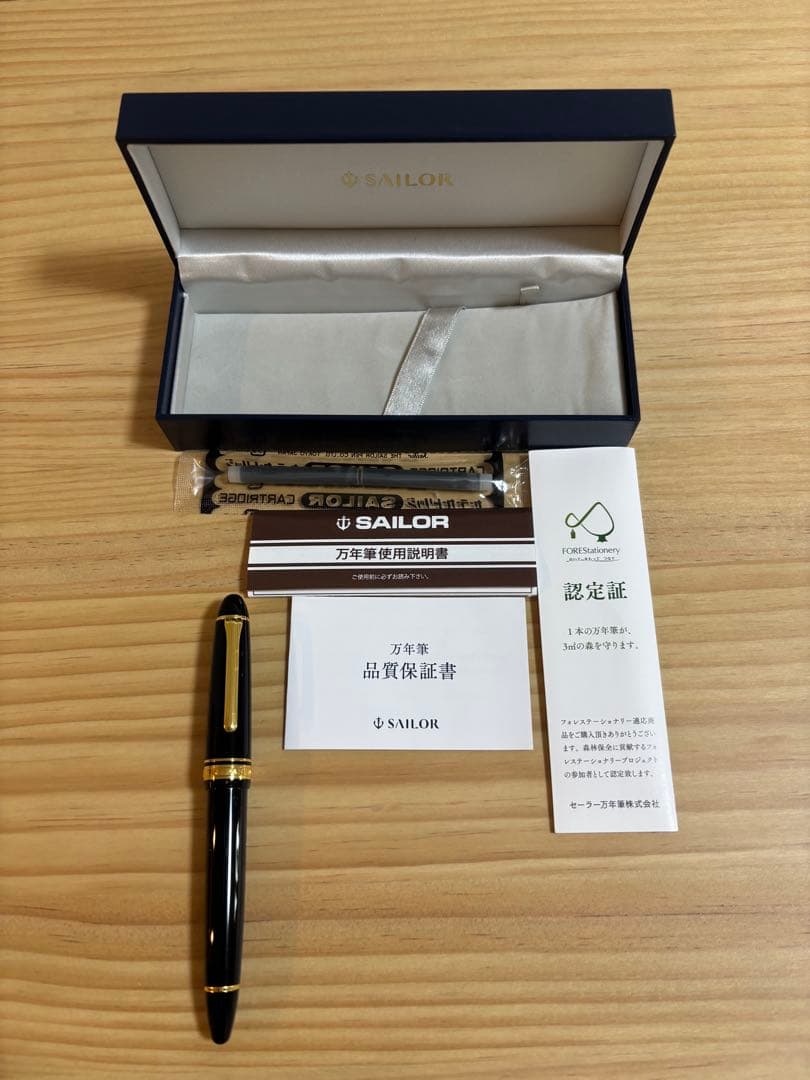 セーラー万年筆 セーラープロフィット21万年筆ブラック　中字 ブラック