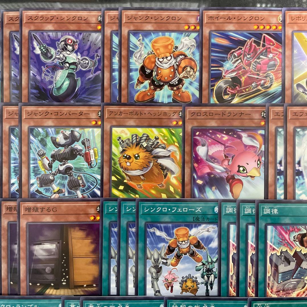 大会優勝構築 シンクロンデッキ 赤き竜 フルスピードウォリアー シンクロフェーズ