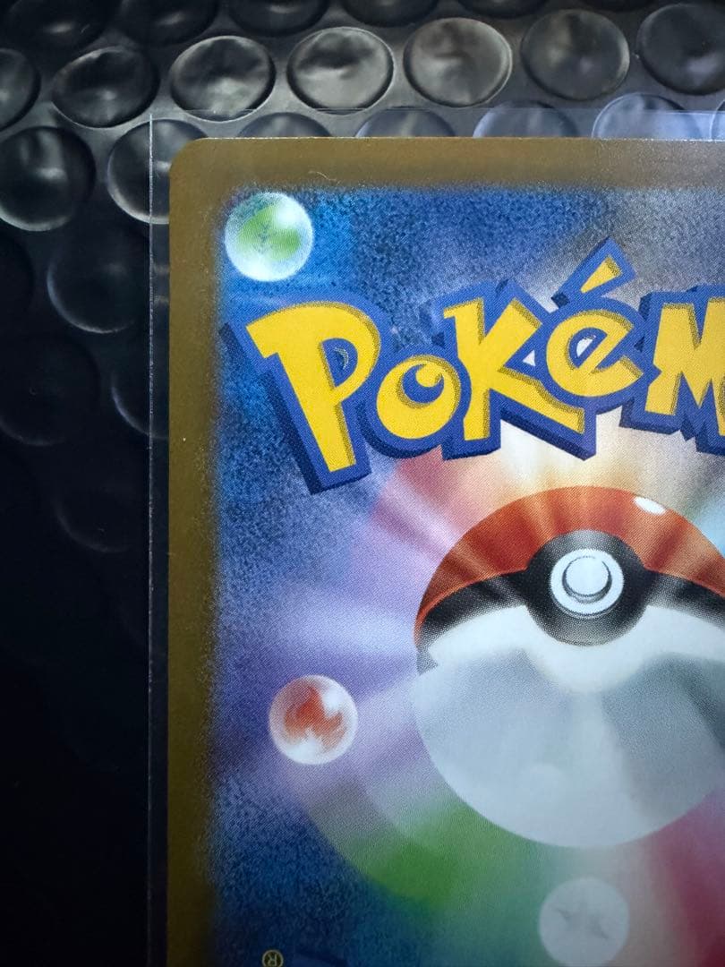 ビクティニ争奪戦 bwr