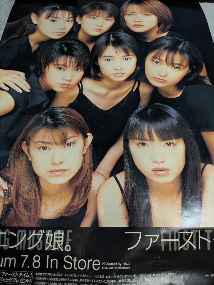 モーニング娘。　大人気CD販売促進用店頭ポスター　 数量限定1 サイズA２サイズ