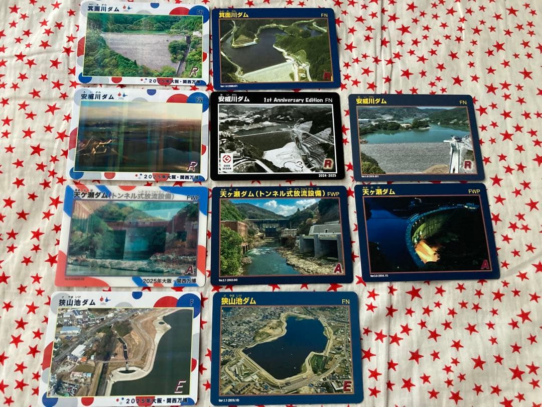 ダムカード　10種10枚