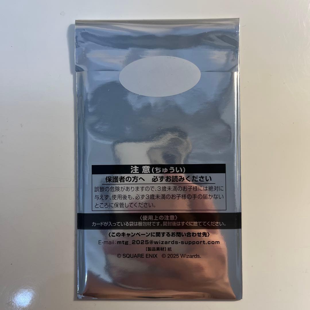 新品未開封6パック mtg FINAL FANTASY 日本限定プロモ