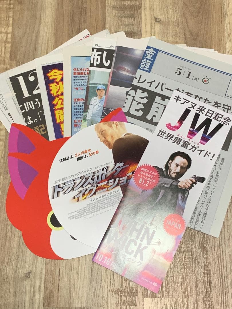 2015年公開の映画チラシコレクション【340枚以上】