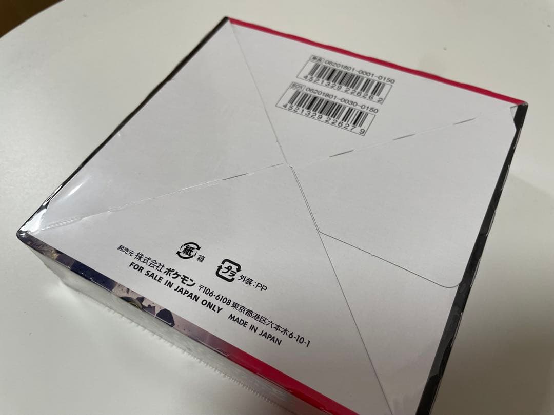 【絶版 未開封box】列空のカリスマ シュリンク付 （ワンオーナー品）