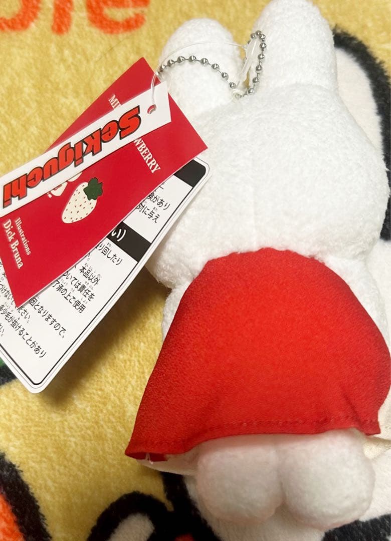 ミッフィー ストロベリー　マスコット　いちご　セキグチ