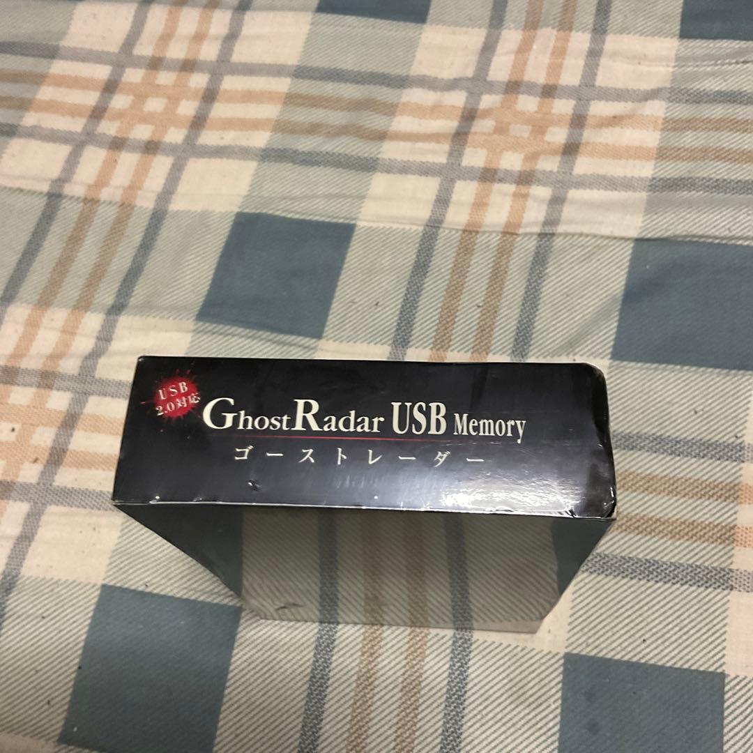 ゴーストレーダー　USB2．0対応　ソリッドアライアンス　【新品　未開封】