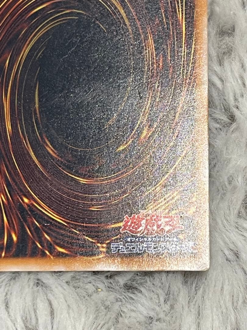 【傷あり】青眼の白龍（SM-51）レリーフ