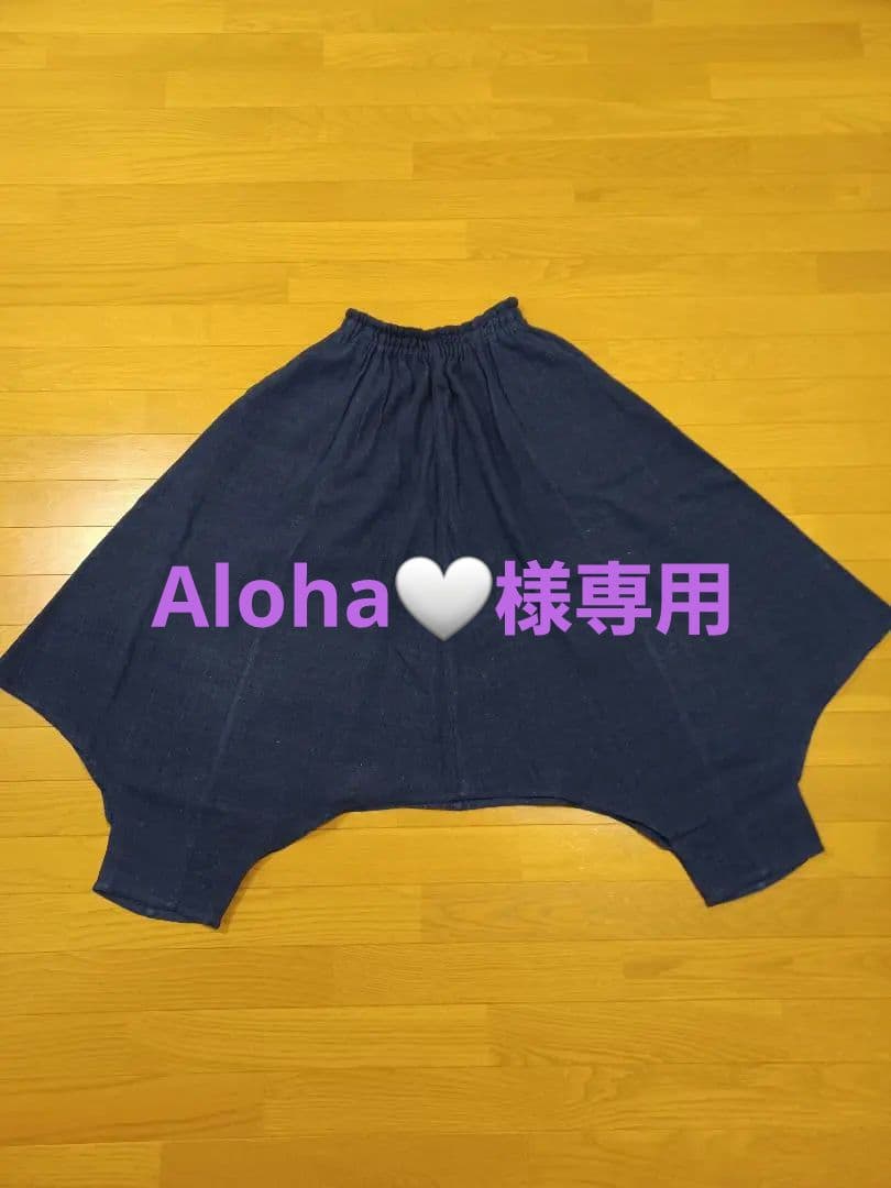 うさとの服　モモンガパンツ　藍染め　手織り
