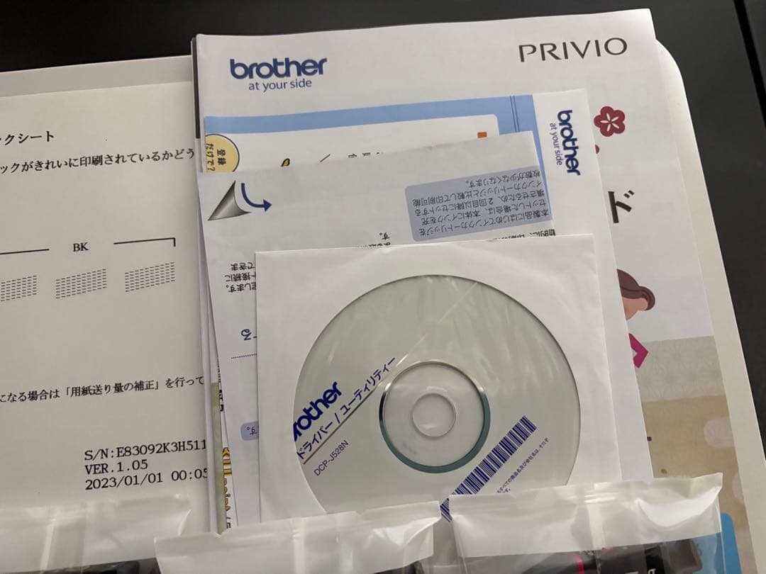 インクセット　DCP-J528N プリンター 印刷枚数364枚