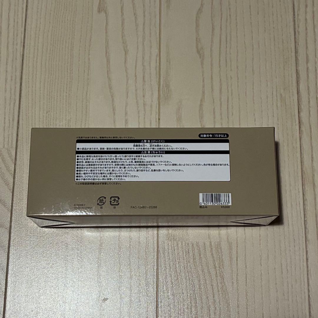 ディズニー ダッフィー 20周年 ぬいぐるみ バッグ　フィギュアセット