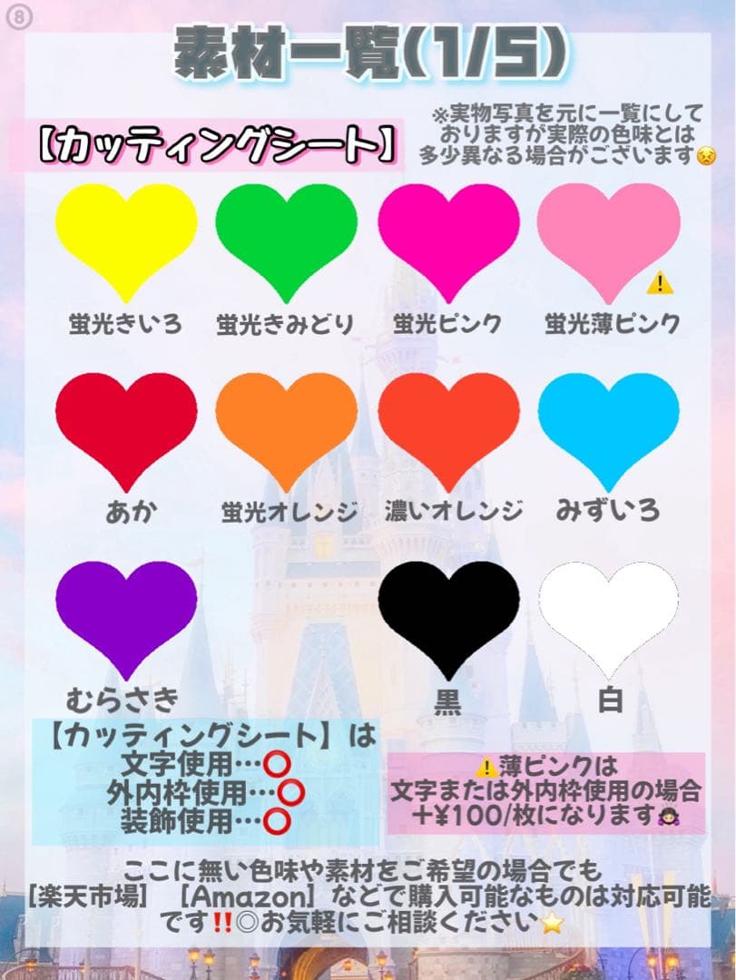 otaの うちわ文字 オーダーページ ⭐️うちわ文字屋さん⭐️