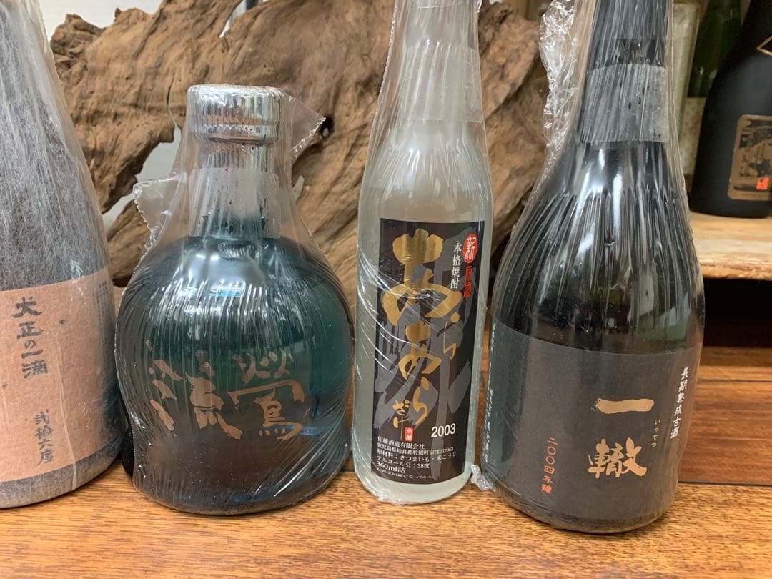 プレミア焼酎セット