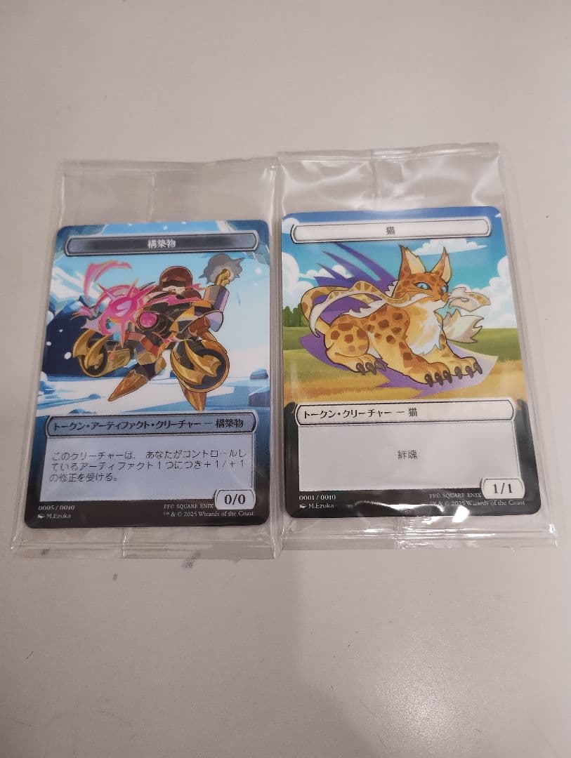 MTG FF　プラトークン　10種セット