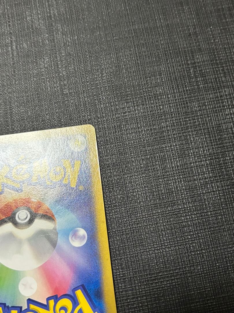 日本代表のピカチュウ：ポケモンNewモン! Book付録 PROMO XYシリ…