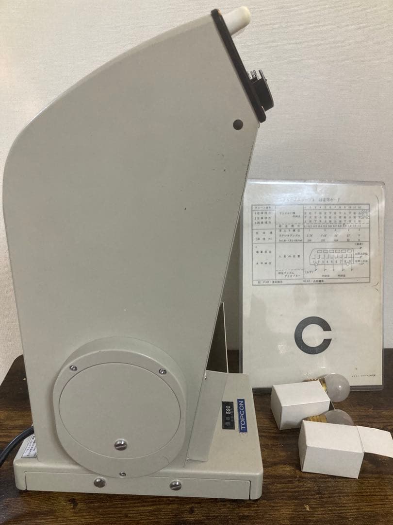 完全動作品TOPCON 視力測定　トプコン スクリーノスコープSS-3 視力検査