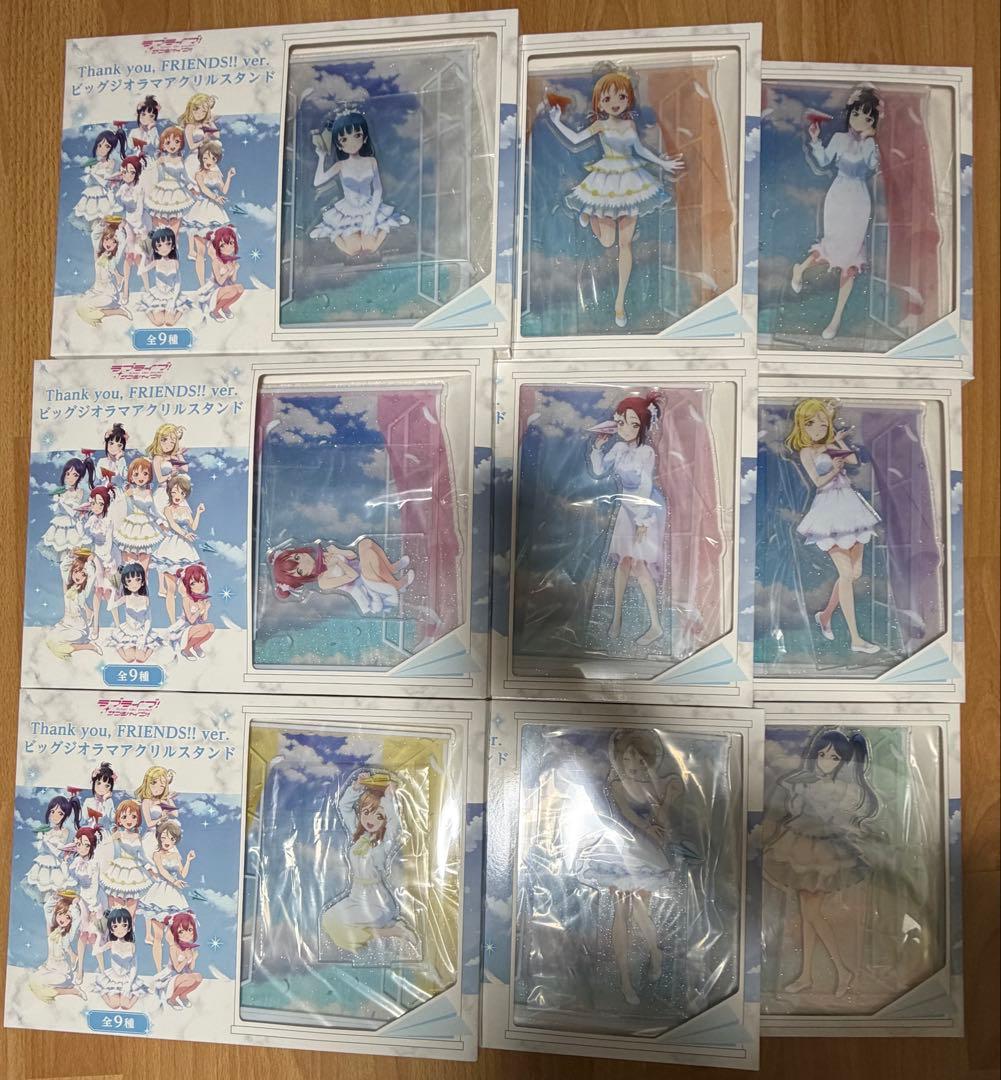 ラブライブ！サンシャイン!! ビッグジオラマアクリルスタンド