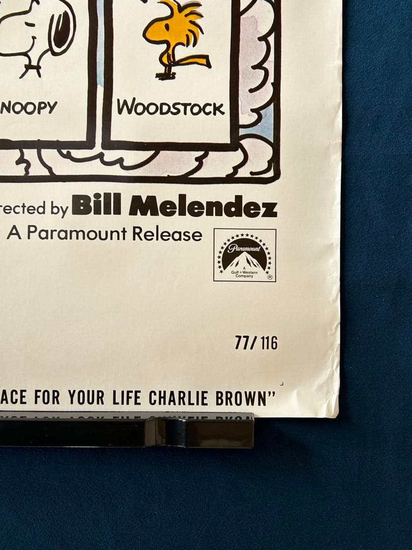 がんばれ！スヌーピー　USオリジナル映画ポスター