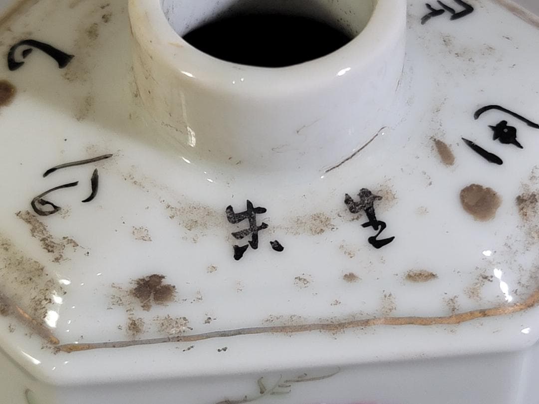 中国 色絵 花盆絵 六方 茶壷 DT448