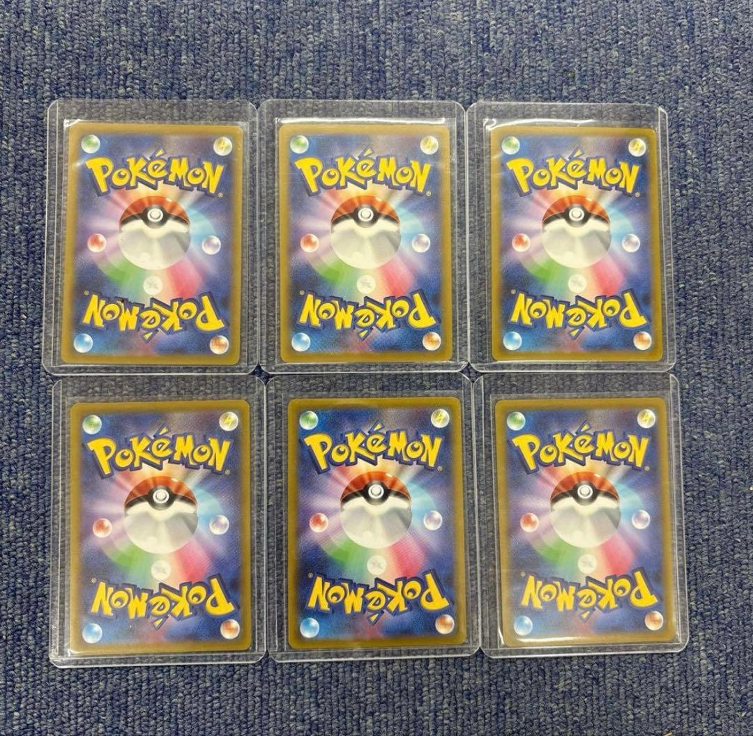 カイ SAR S12a VSTARユニバース 236/172