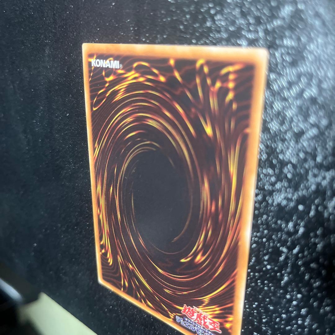 遊戯王　スターダストドラゴン　レリーフ