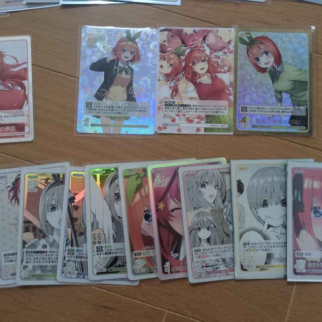 五等分の花嫁　カード　まとめ売り