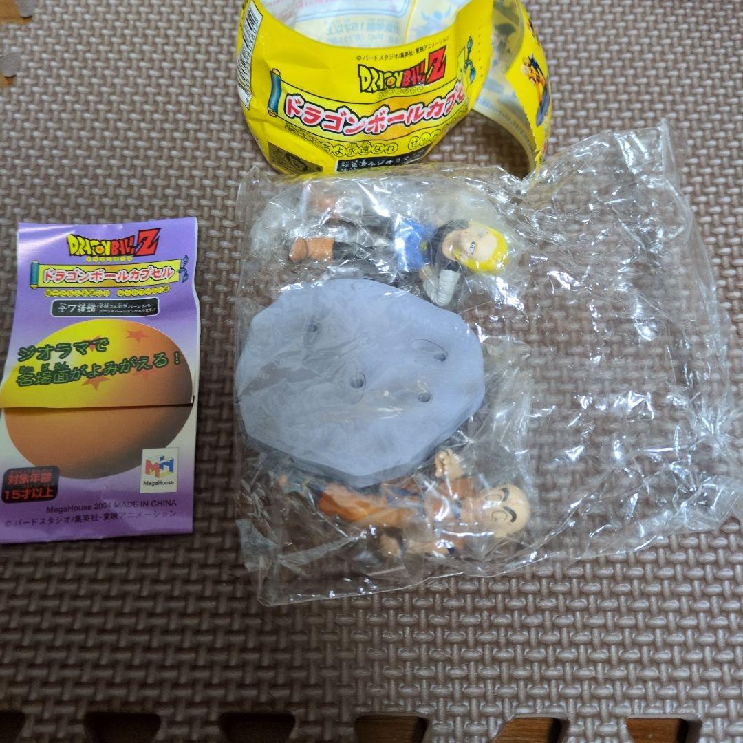 ドラゴンボールカプセル クリリン＆人造人間18号