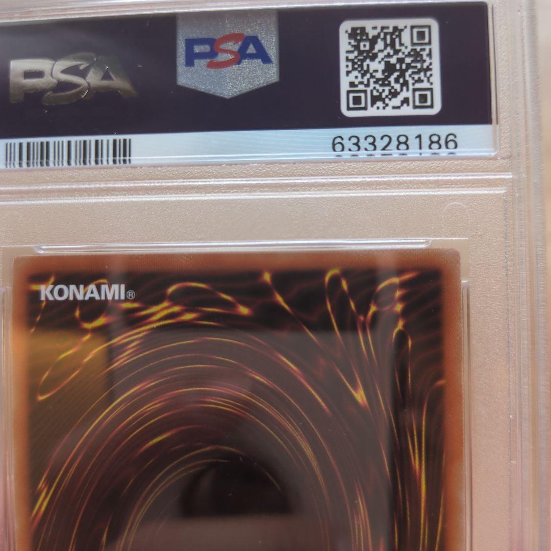 ジ*ン様 PSA10 I:P マスカレーナ 2021年 プリズマ