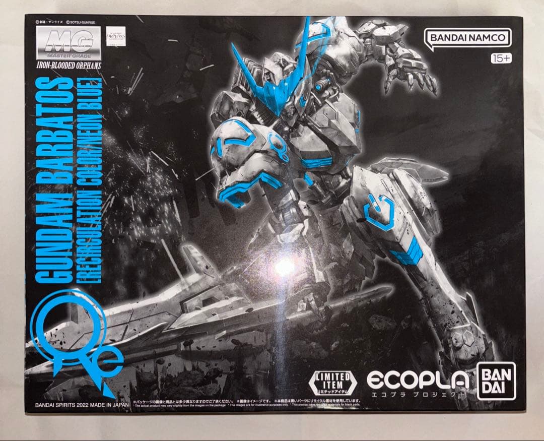 MG ガンダムバルバトス　リサーキュレーションカラー