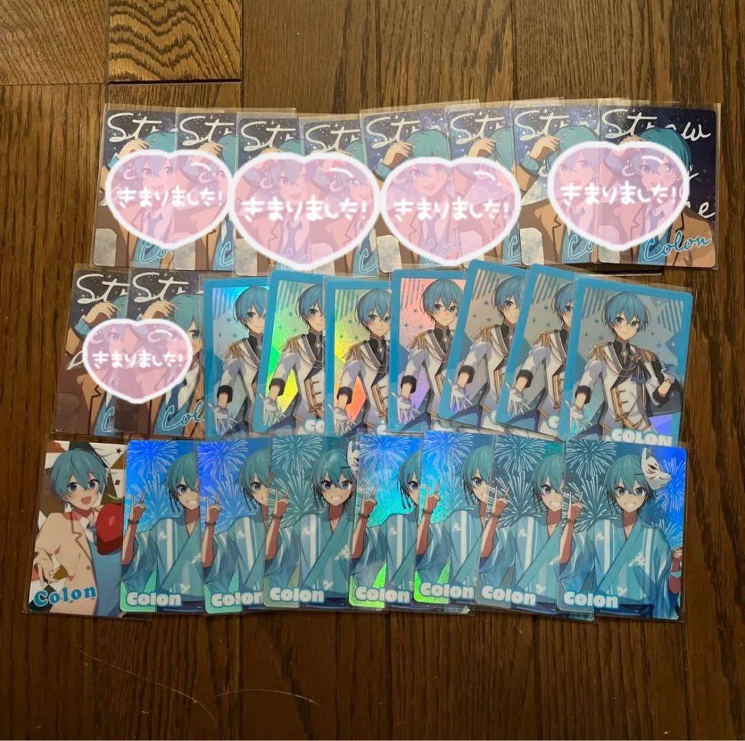 すとぷり ころんくん コレクションカード