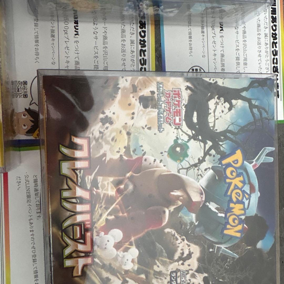 D*O様 超電ブレイカークレイバーストスノハザード3ボックスシュリンク付き未開封