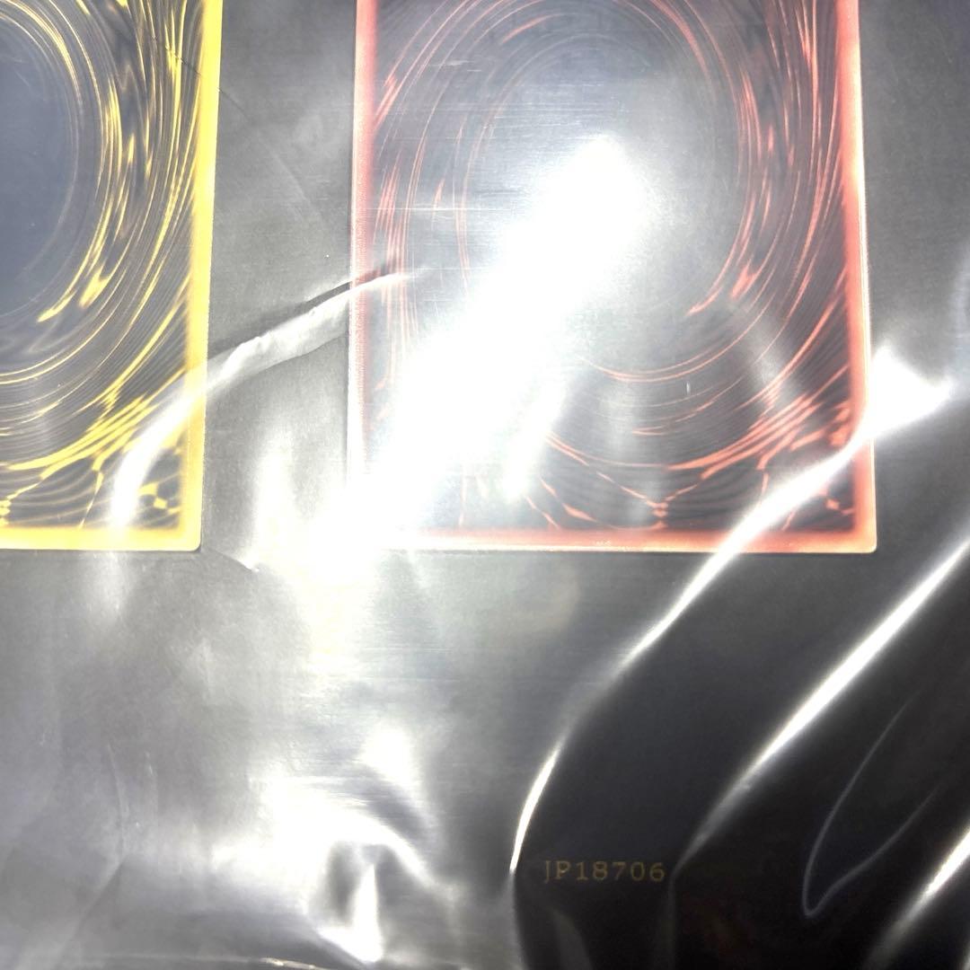 遊戯王OCG 三幻神25th スペシャルカードセット