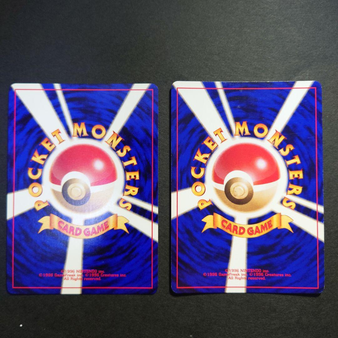 わるいバンギラス & わるいハッサム 旧裏ポケモンカードセット　全面ホロ渦巻ホロ